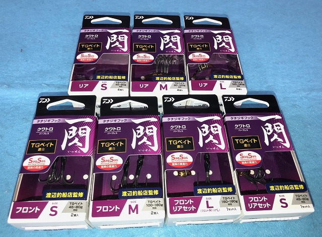 つり具の上州屋 - あなたのフィッシング＆アウトドアライフをサポート