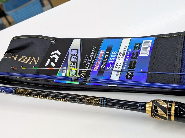 つり具の上州屋 - あなたのフィッシング＆アウトドアライフをサポート