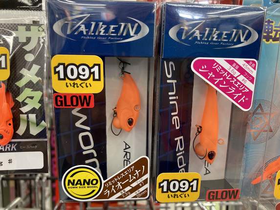 つり具の上州屋 - あなたのフィッシング＆アウトドアライフをサポート