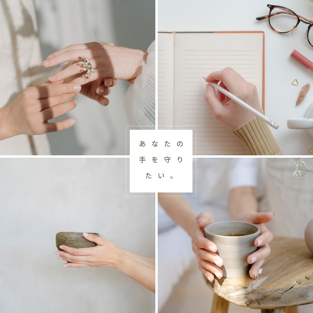 ジョア＠スタイル マイメロウハンドクリーム 1個選べる香り – ジョア