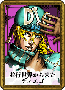 ディオ・ブランドー | CHARACTER | ジョジョの奇妙な冒険 オールスター