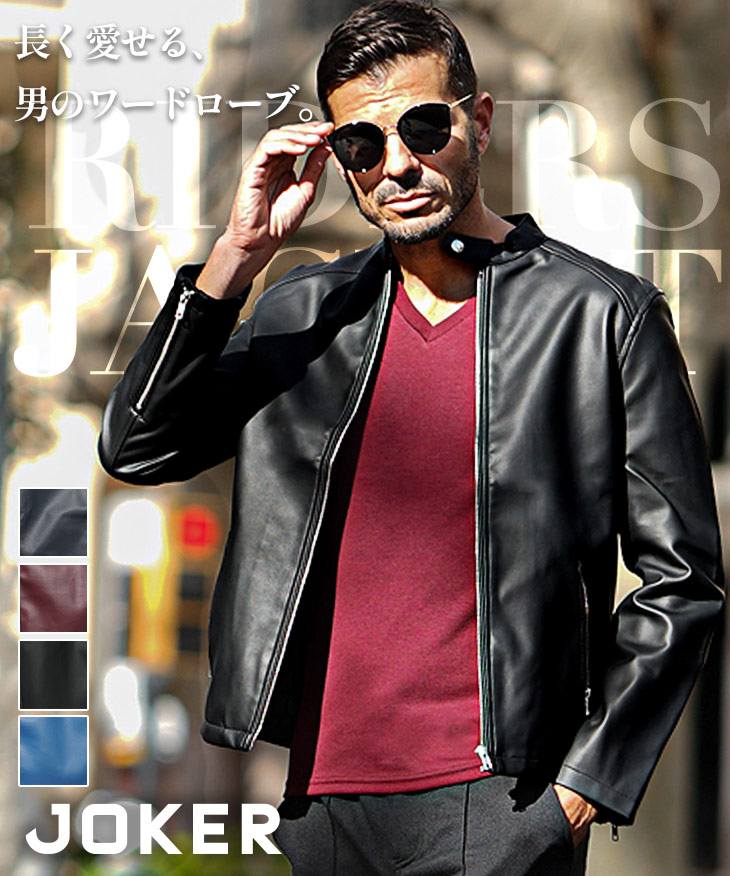 RE ARRIVAL（再入荷）【公式】joker（ジョーカー）メンズファッション