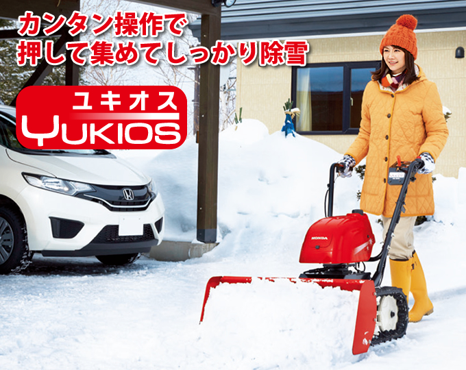 ホンダ除雪機シンプル(壊れにくい)HONDA 除雪機 SB-800JVT