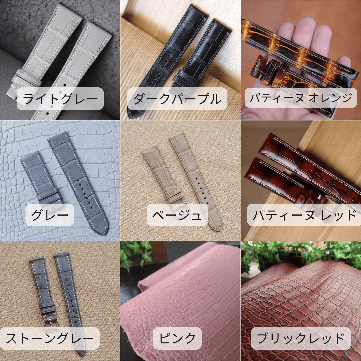 カルティエ パシャ用 時計ベルト (Pasha 38mm/C/Miss Pasha/42mm)| JLC