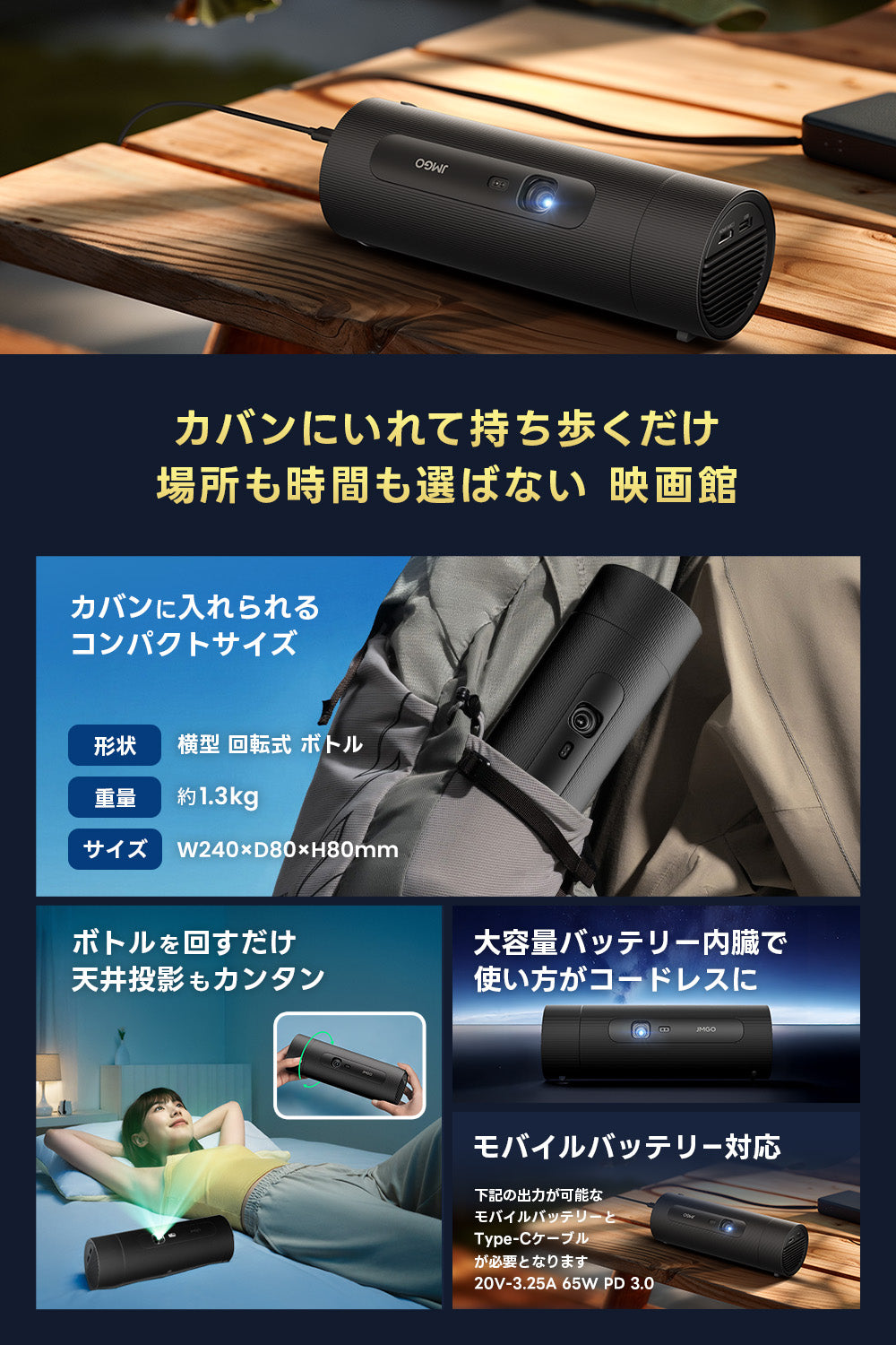 22%OFF】JMGO PicoFlix – JMGO（ジェイエムゴー）- JMGO