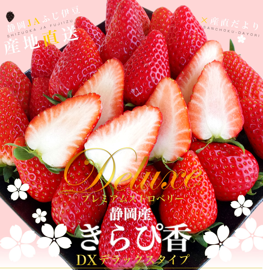 ❤︎ページ いちご1個 グレープ1個 ❤︎ページ いちご1個 グレープ1個