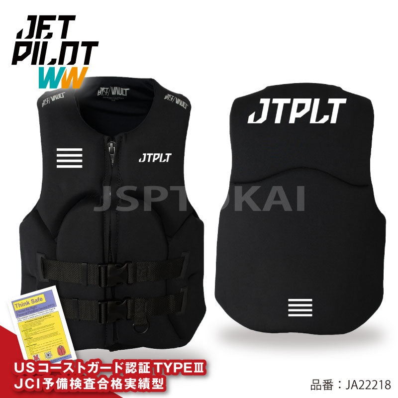 JETPILOT（ジェットパイロット）ライフジャケット – JSP TOKAI