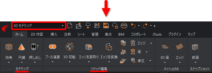 スイープ［SWEEP］コマンドの操作方法 - Graebert Japan FAQ