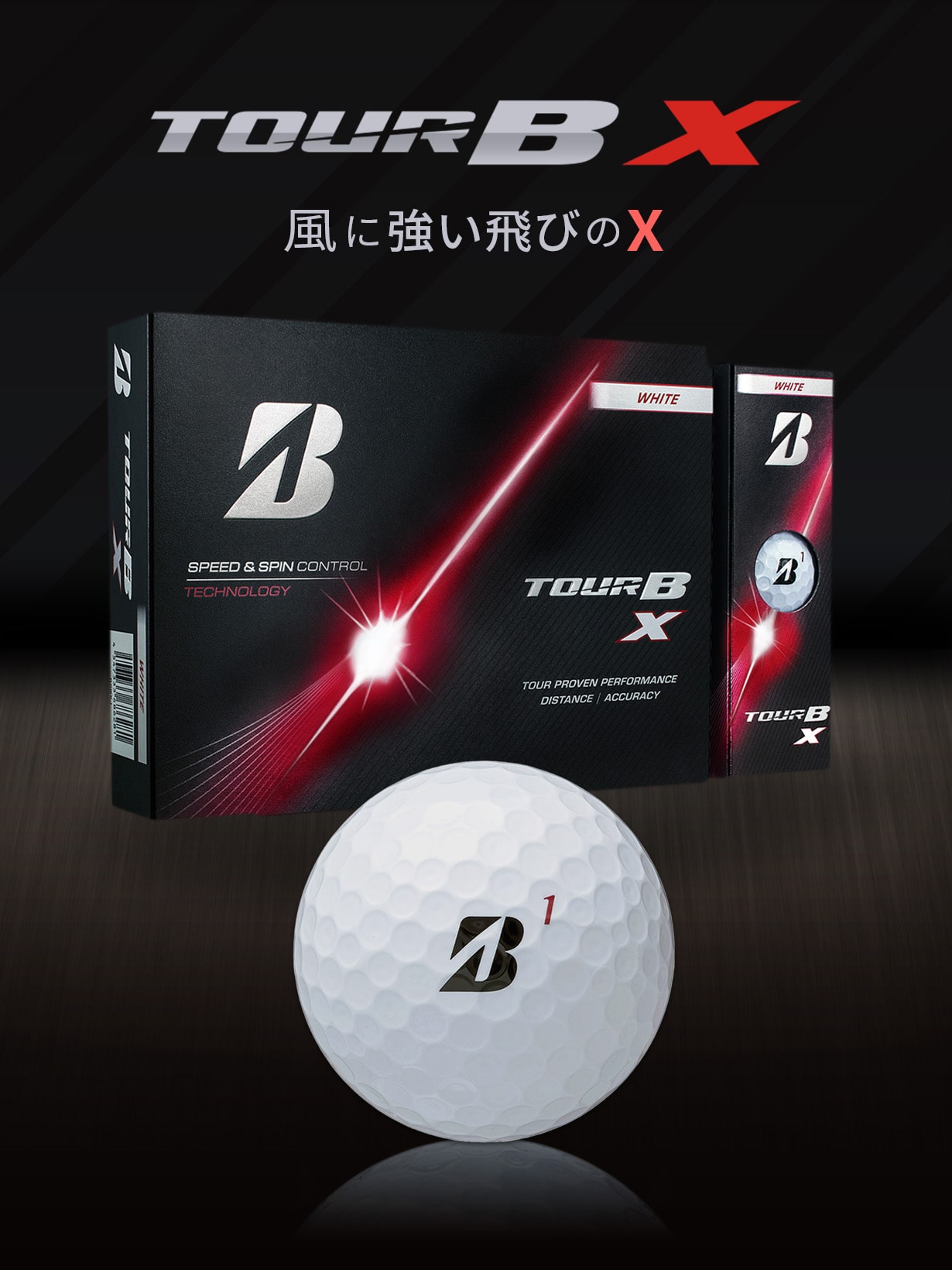 2月6日発売】TOUR B X（ホワイト） [1ダース：12個](ホワイト): ボール