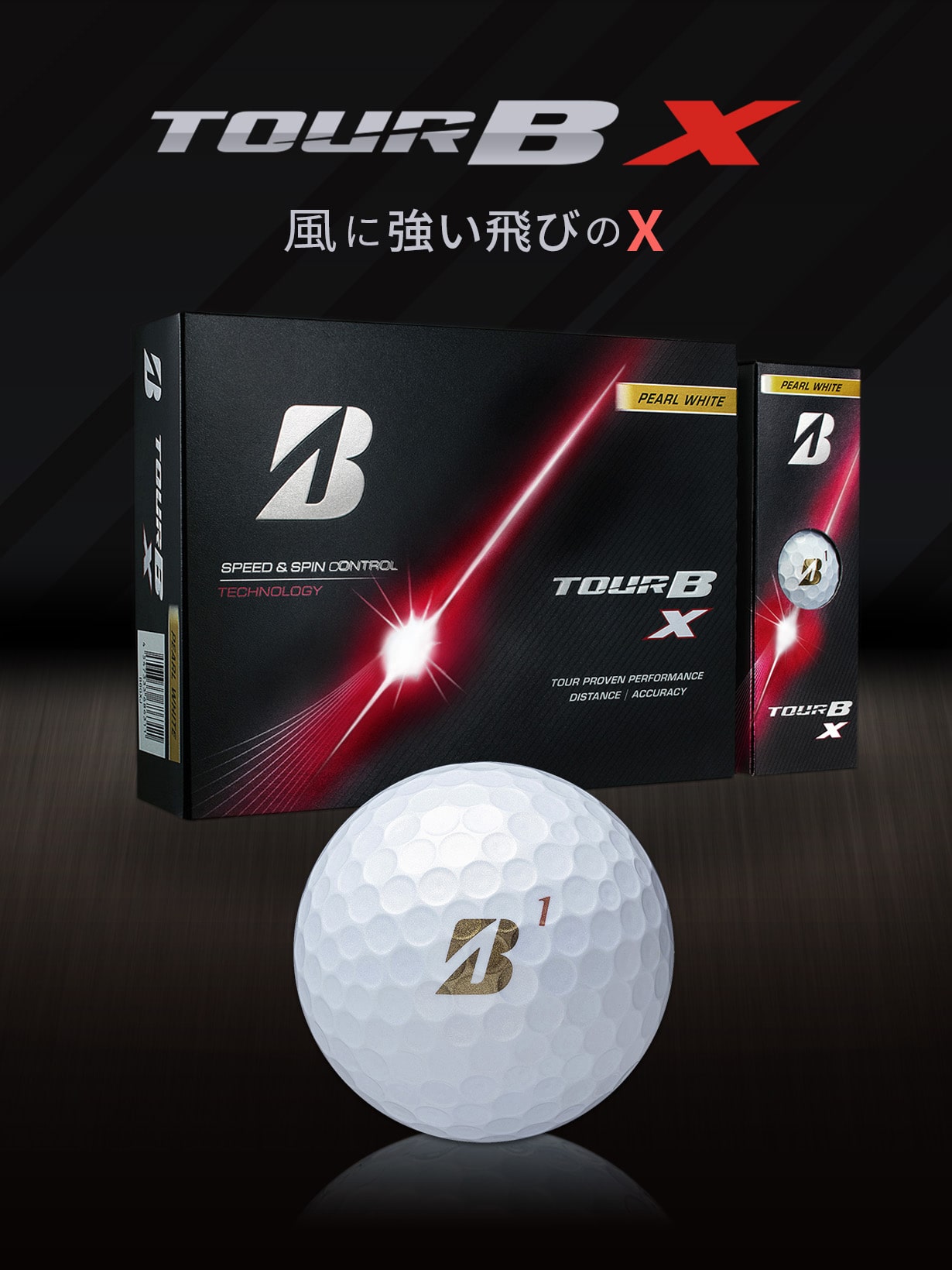 ボール/オウンネーム|BRIDGESTONE GOLF Online Store|ブリヂストン