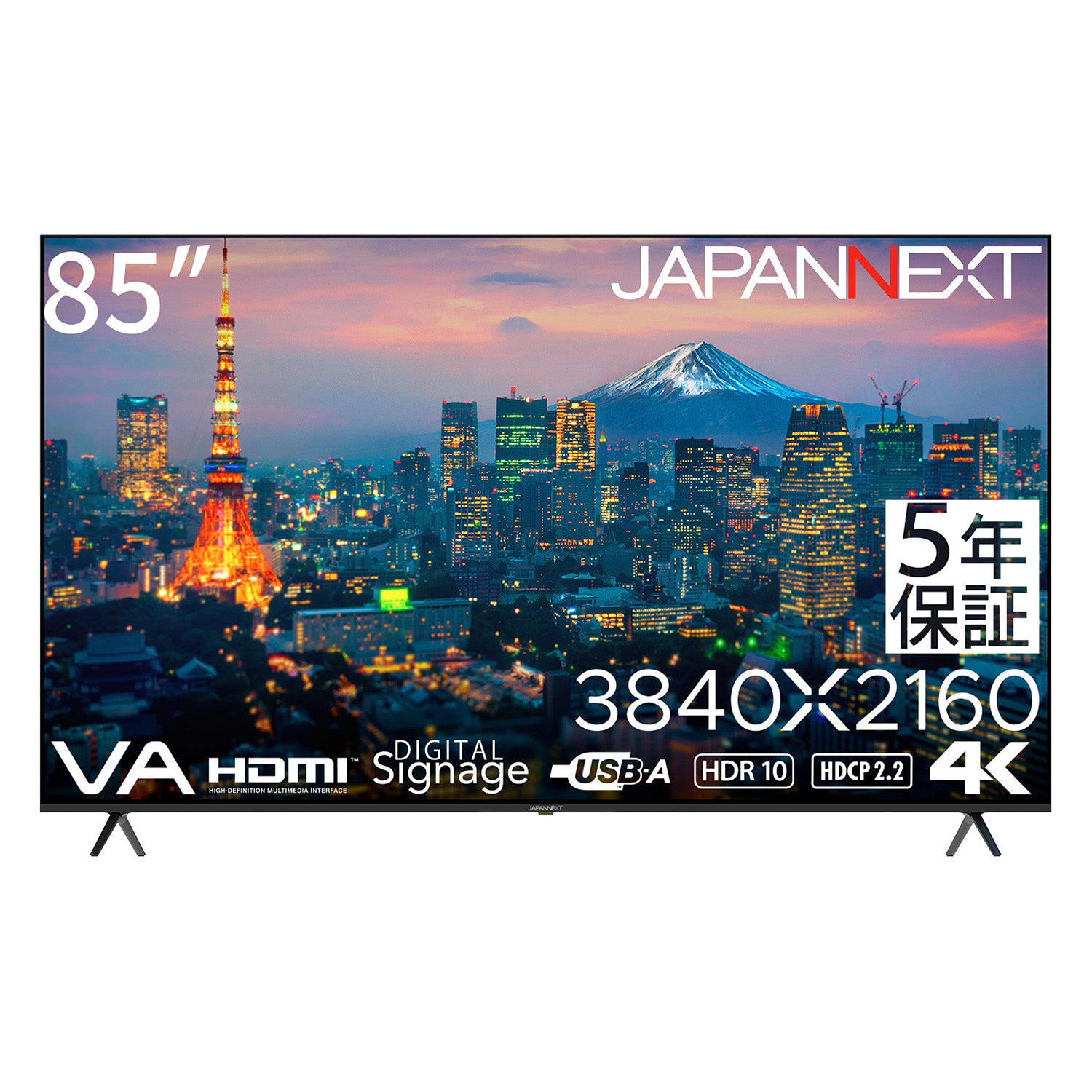 5年保証モデル】JAPANNEXT 85インチ VAパネル搭載 4K(3840x2160)解像度