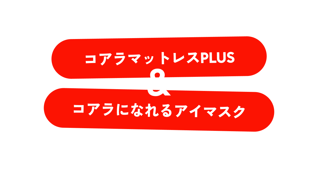 Apex Legends 2026 - SLEEP BETTER, PLAY LONGER | コアラマットレス