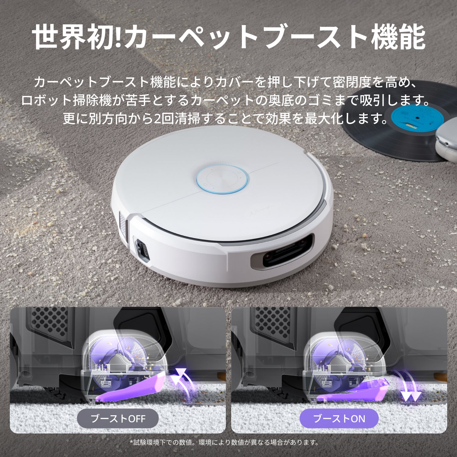 セット】Narwal Flow ロボット掃除機+アクセサリー | Narwal 公式