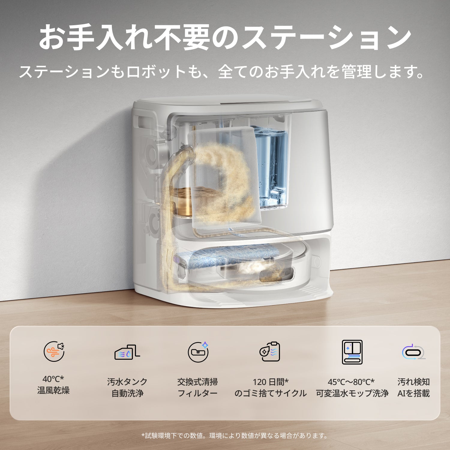 Narwal Flow/Flow performance用930ml洗浄液（1本） - Narwal Japan