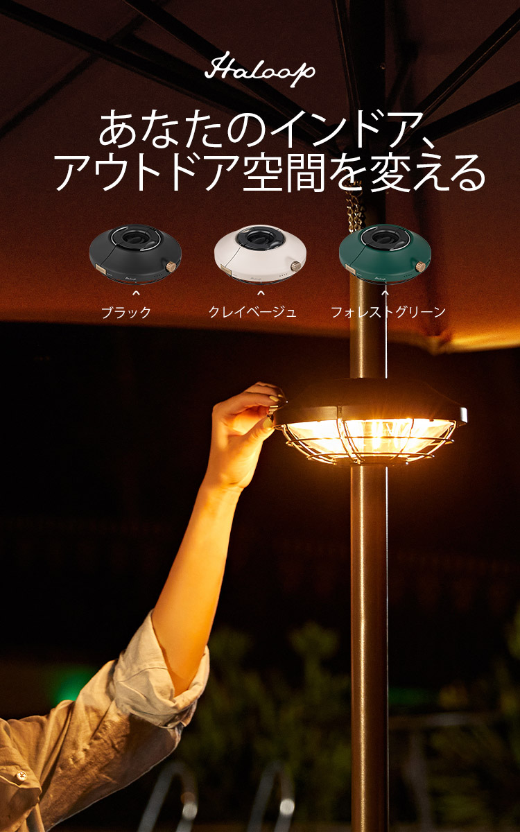 Olight Haloop - サバイバルJP -カスタム電動ガン・サバイバル用品専門