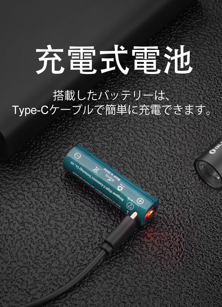 i5R EOS 充電式 ライト - Olight Japan