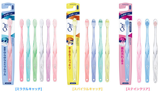 オーラツーミー ハブラシ ミラクルキャッチ・スパイラルキャッチ｜Ora2