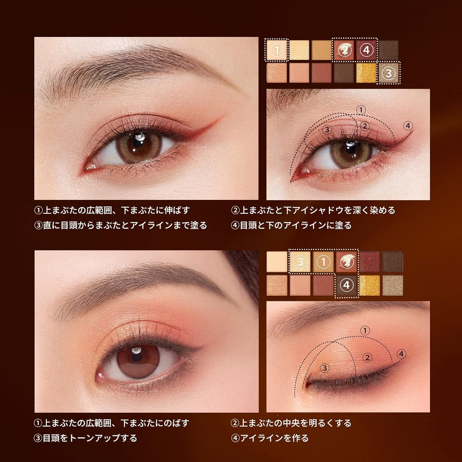 PERFECT DIARY (パーフェクトダイアリー)エクスプローラ 12色動物アイ