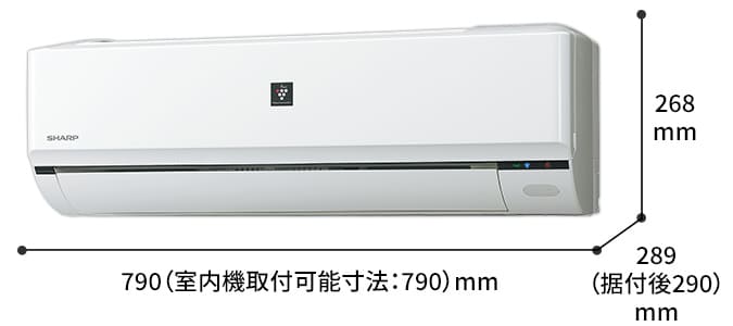 仕様 / 寸法 | P-Fシリーズ | エアコン：シャープ