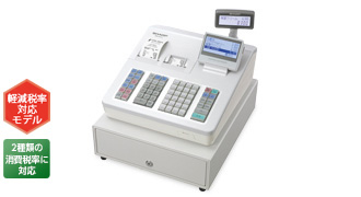 製品情報【生産終了品】｜電子レジスタ｜：シャープ