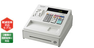 製品情報【生産終了品】｜電子レジスタ｜：シャープ