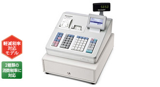 製品情報【生産終了品】｜電子レジスタ｜：シャープ