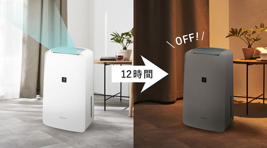 使いやすさ/エコ | CV-T71 | 除湿機：シャープ