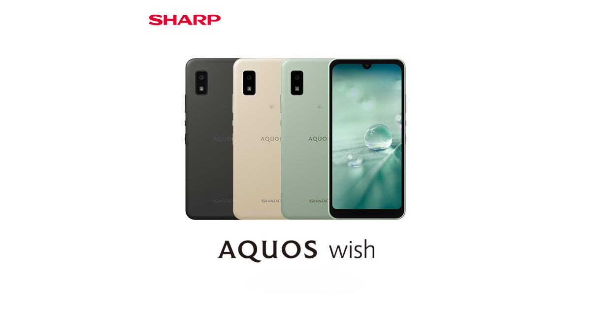 AQUOS wishの特長｜AQUOS：シャープ