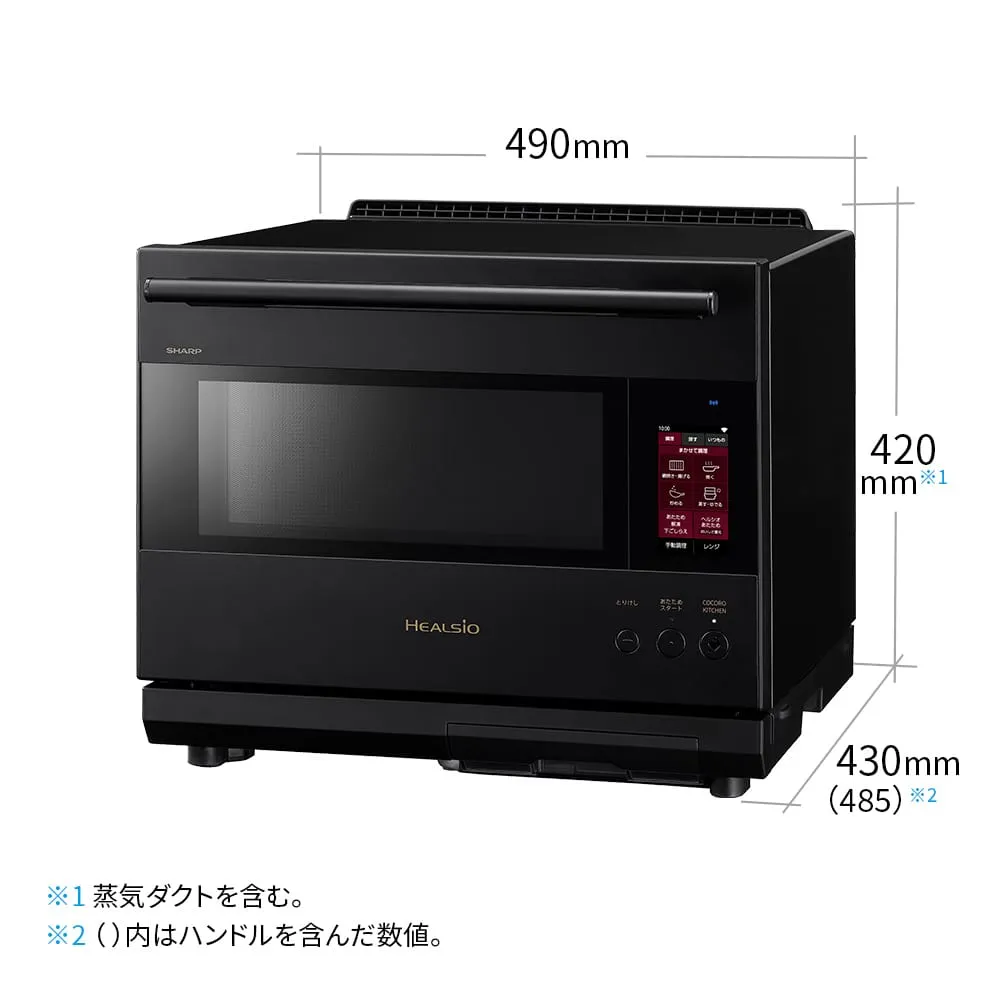 ヘルシオ AX-LSX3C | オーブン・電子レンジ：シャープ