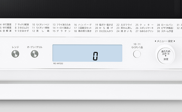 RE-WF232 | オーブン・電子レンジ：シャープ