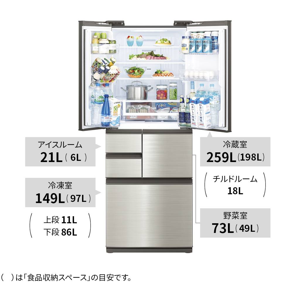 SJ-SF50P | 冷蔵庫：シャープ