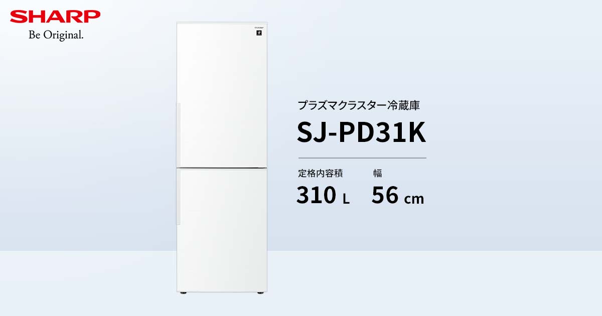 仕様 / 寸法 | SJ-PD31K | 冷蔵庫：シャープ