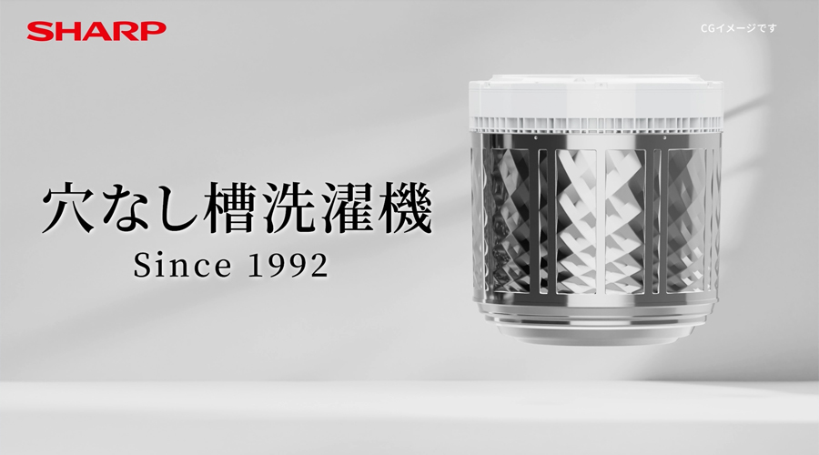 節水・清潔 | ES-GV7K | 洗濯機：シャープ