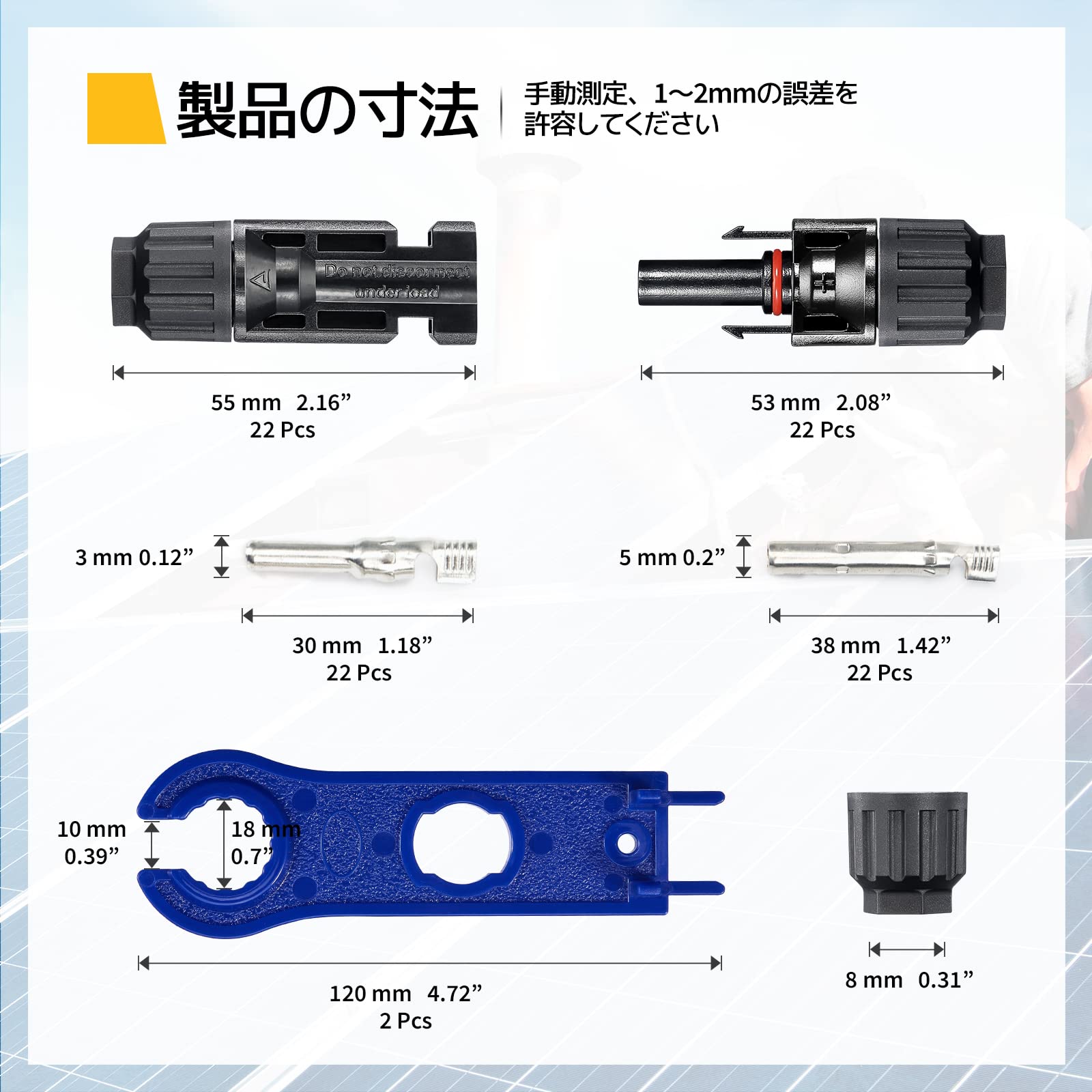MC4ソーラーパネルケーブルコネクタ 22ペア オス/メス – BougeRV JP