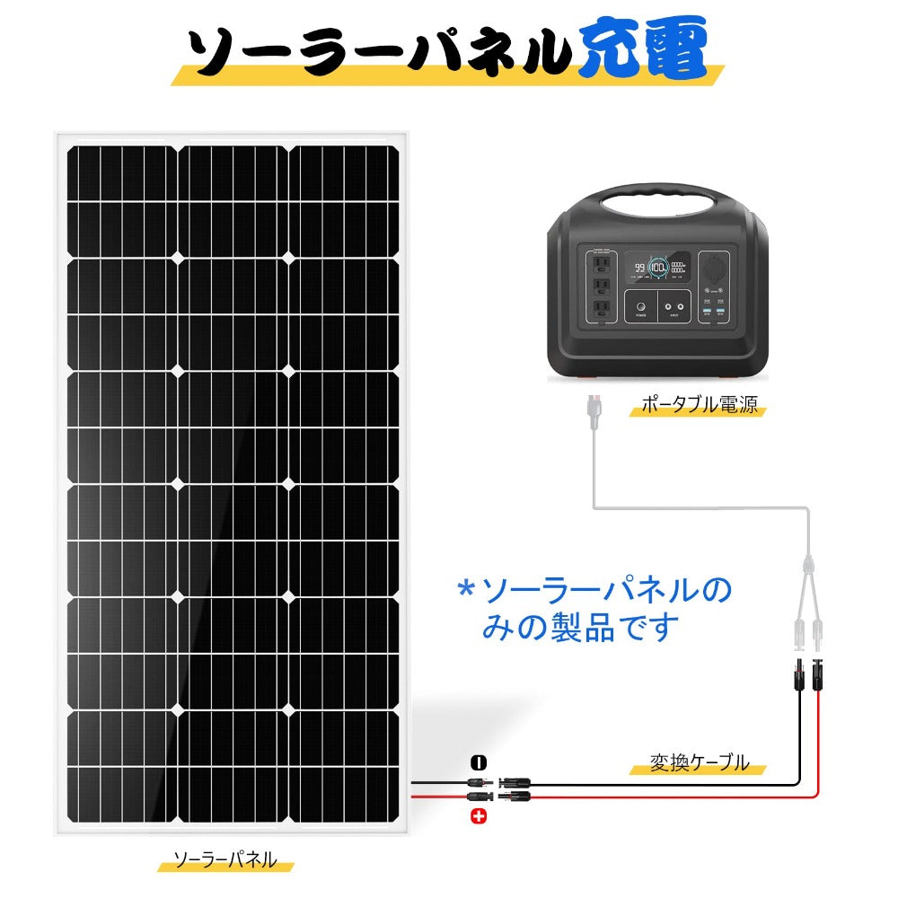 100W 12V 単結晶ソーラーパネル| ECO-WORTHY – eco-worthy-jp
