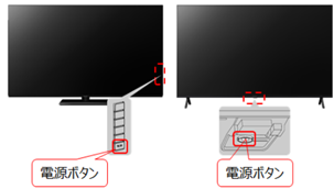 テレビ（ビエラ）で「B-CASカードを正しく挿入してください」と表示