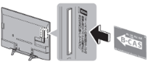 テレビ（ビエラ）で「B-CASカードを正しく挿入してください」と表示