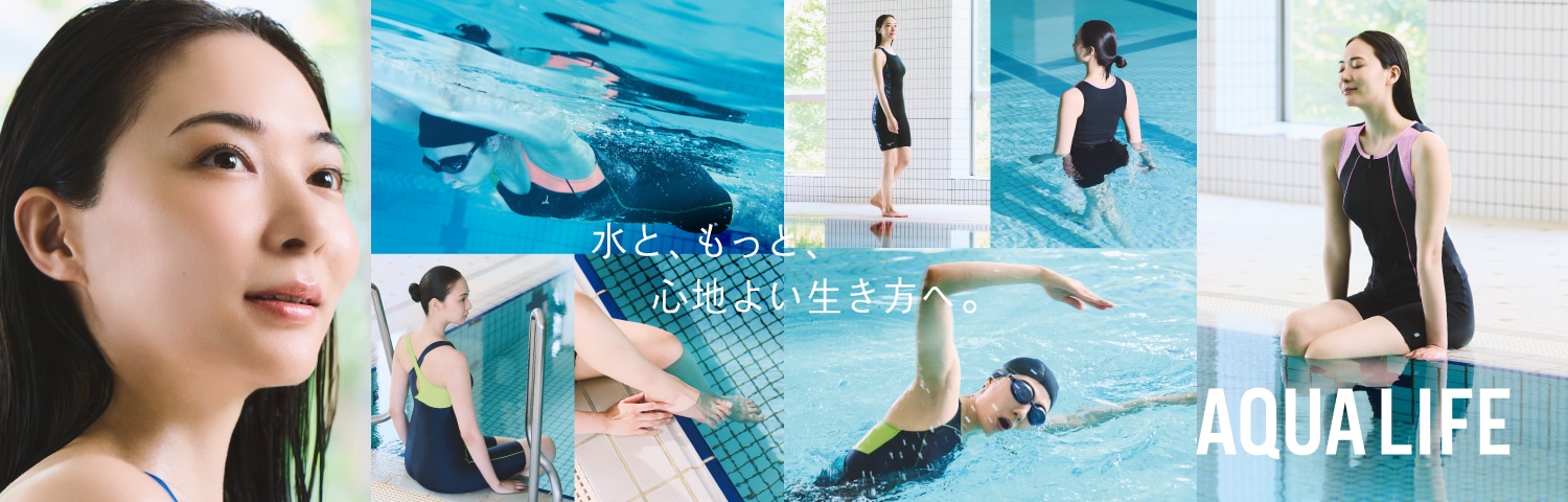 スイム｜ミズノ公式オンライン