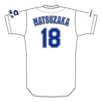 数量限定】KOBE CHIBEN レプリカユニフォーム|12JRMA39|イベントグッズ