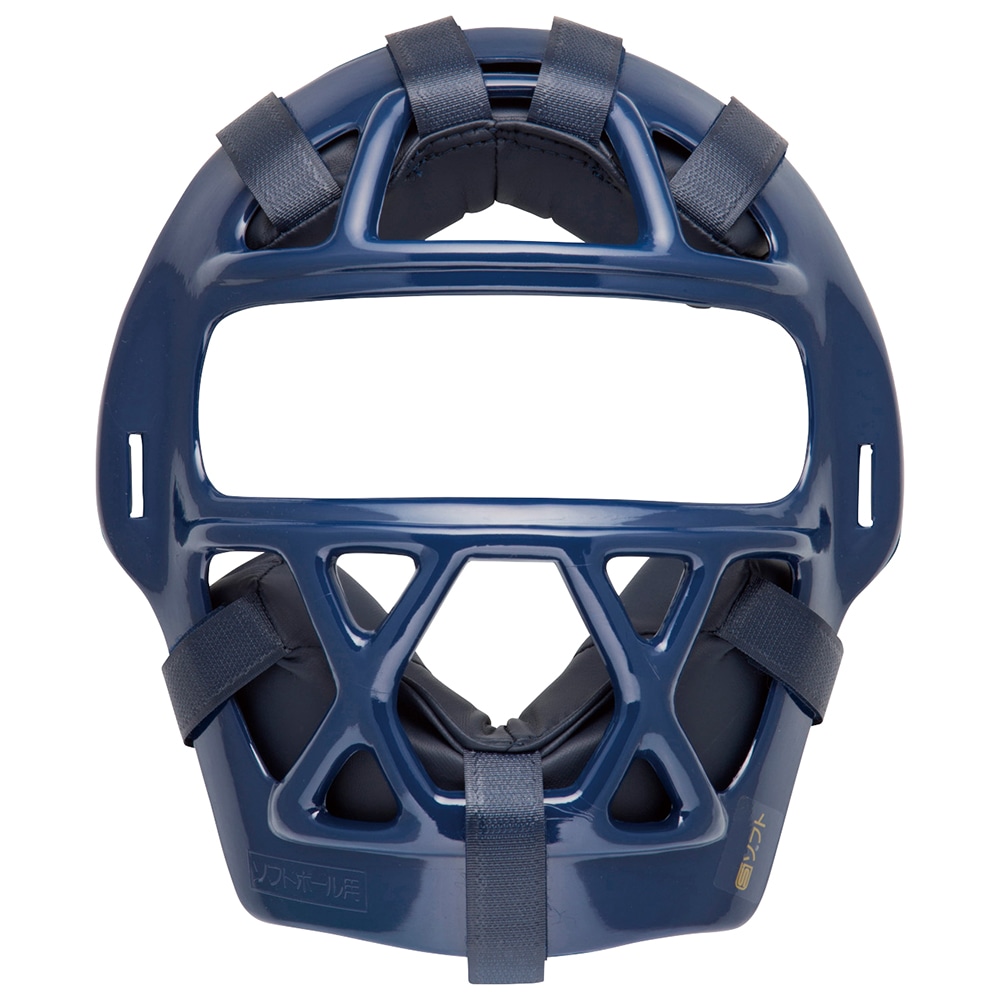 ソフトボール用マスク|1DJQS130|キャッチャー用防具|ソフトボール