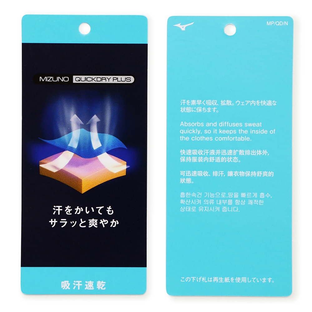 MARGARET HOWELL】ハーフジッププルオーバー|B2JABZ01|Go to by mizuno