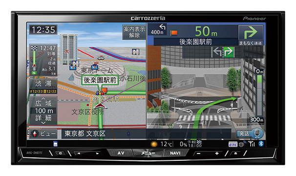 AVIC-ZH0777 商品概要 | サイバーナビ | カーナビ | パイオニア株式会社