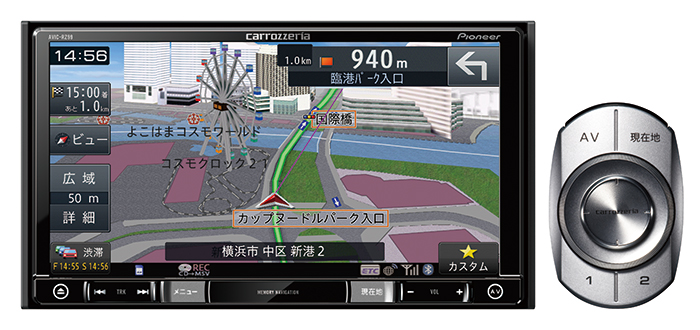 AVIC-RZ99 商品概要 | 楽ナビ | カーナビ | パイオニア株式会社
