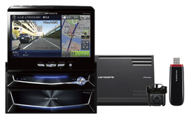 AVIC-VH0009CS サポート情報 | サイバーナビ | カーナビ | パイオニア