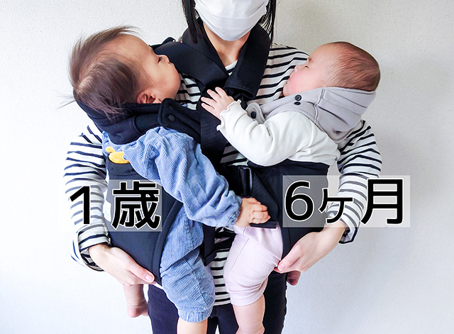 双子用抱っこ紐のアンジュモ