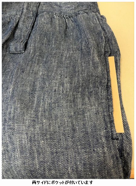 ichi(イチ） 210128 リネンデニムサロペット サロペット デニム