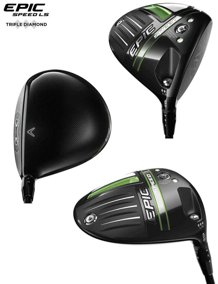 毎日発送】キャロウェイ 2021 EPIC SPEED LS トリプルダイヤモンド