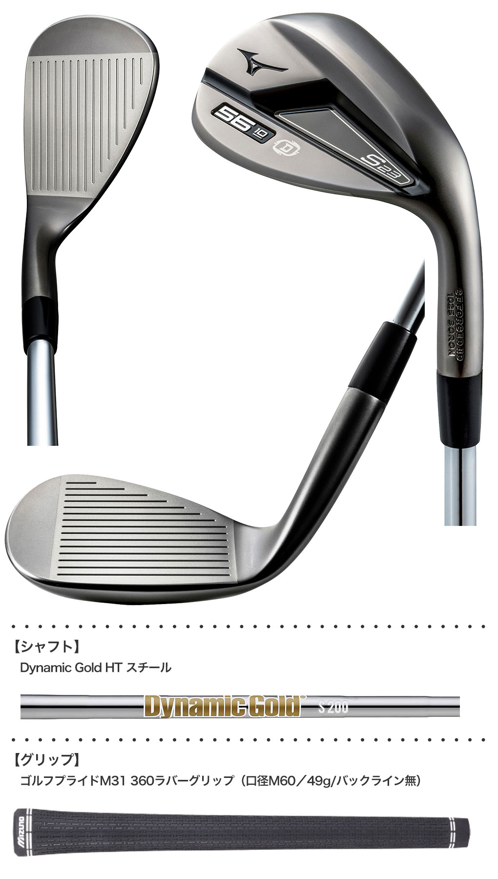 毎日発送】ミズノ S23ウエッジ カッパーコバルト仕上げ メンズ 右用