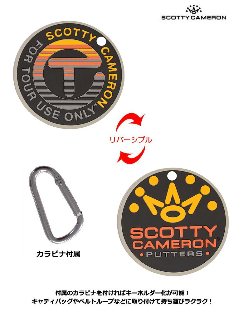 毎日発送】【希少】スコッティキャメロン Rubber Putting Disc Circle