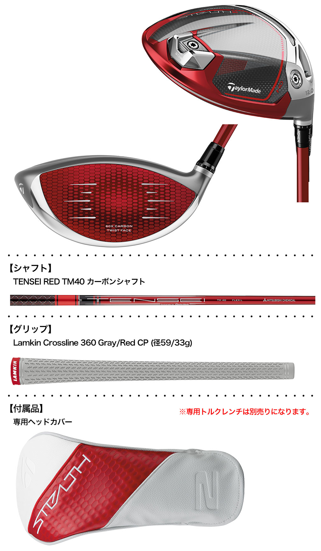 即配！】【レディース】テーラーメイド STEALTH2 HD ステルス2 HD